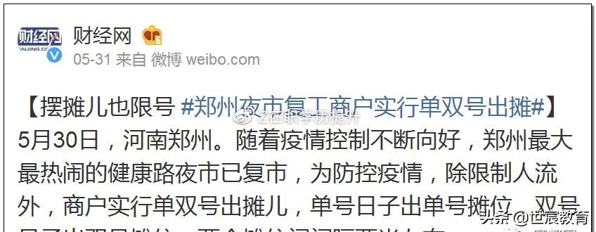 摆摊吧后浪是什么梗,后浪摆摊吧