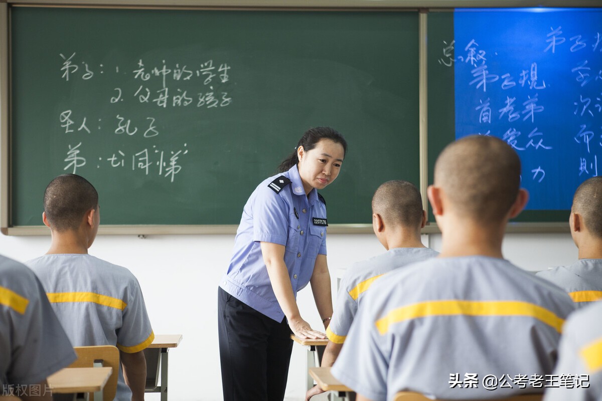 狱警待遇是多少,狱警是待遇最好的吗