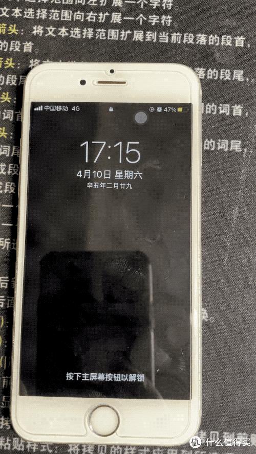 苹果iphonehome键,iphonehome键坏了只能进相机