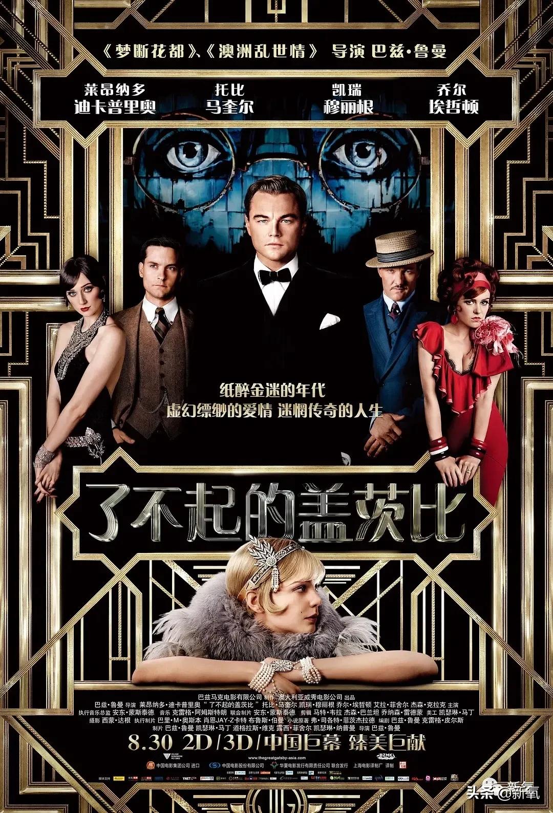 经典电影复古衣服,电影经典时装造型