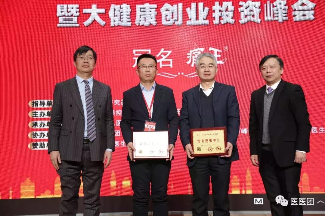 中国医生集团最新消息 (2018中国医生集团)