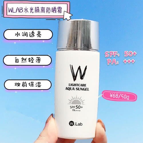 防晒霜推荐网红款2022年新款,网红小白瓶防晒霜