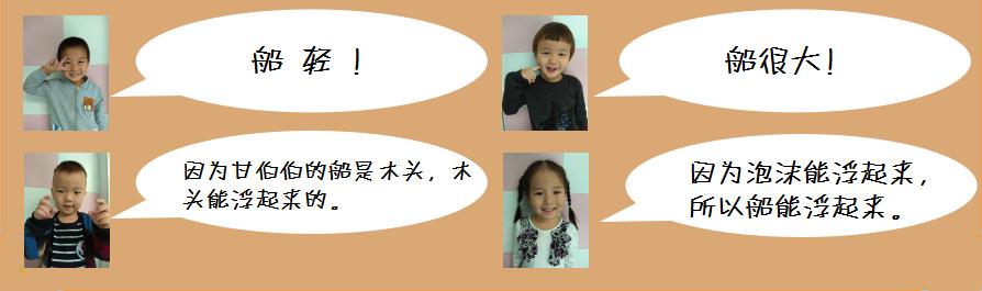 小小的船儿朗诵合拍,小小的船儿课文宣讲