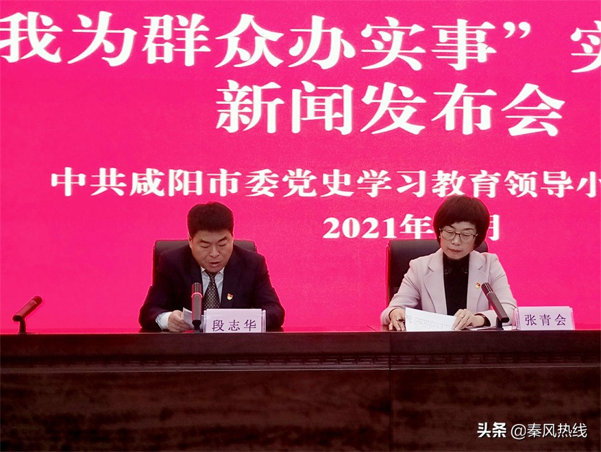 咸阳的民生怎么样,咸阳民生问题