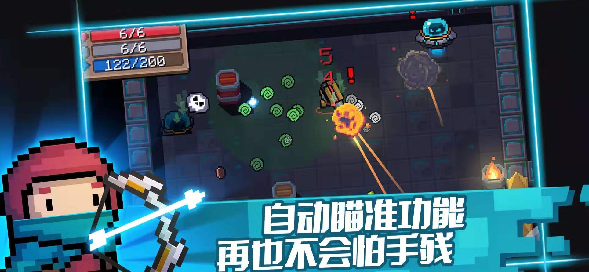 元气骑士推荐过的游戏,元气骑士游戏最好玩的