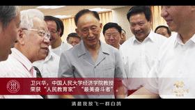 以“中国人民”命名的大学,这样解密55535633,232655