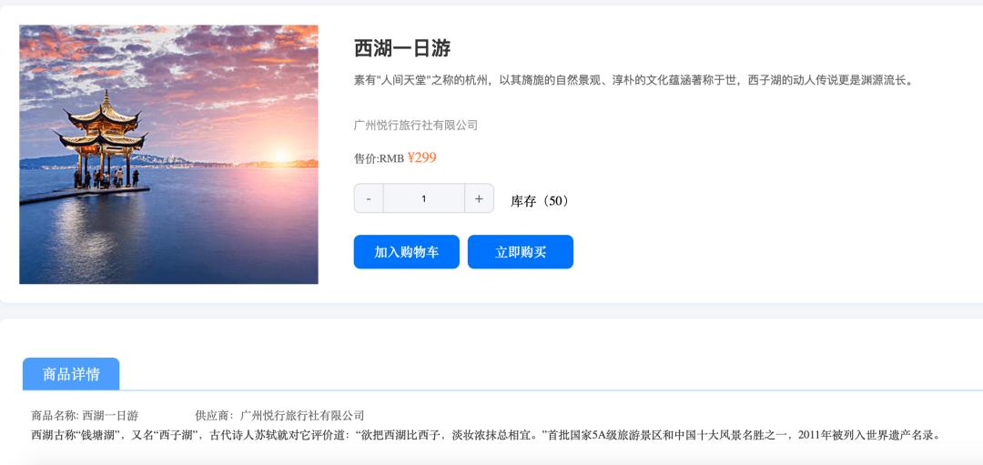 独家丨抖音滴滴内测OTA平台，流量杀器搅局万亿旅游市场