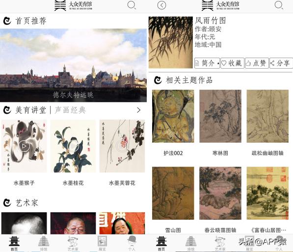 你用过最良心的手机软件,推荐5个好用的手机软件