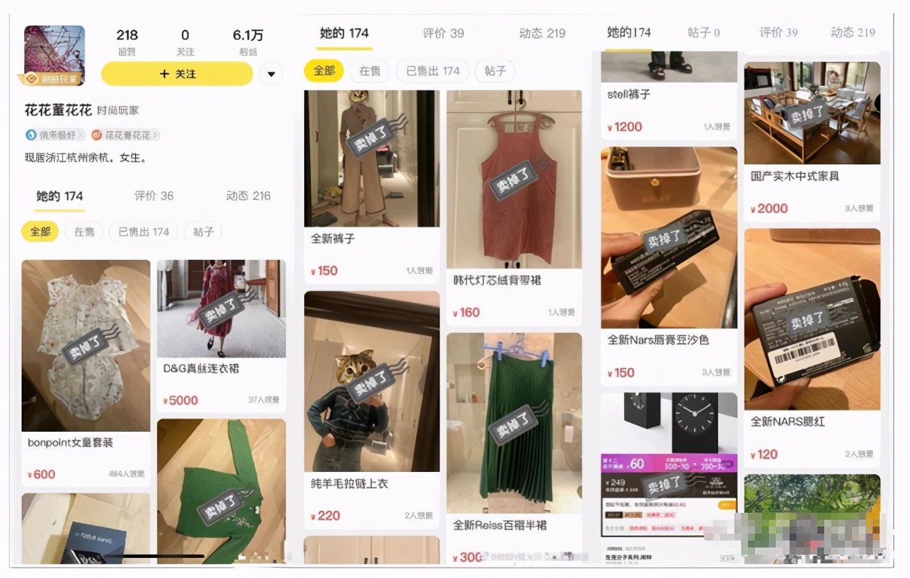 董花花怎么嫁给蒋凡的,董花花蒋凡净身出户真实吗