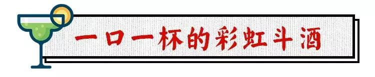 成都爆火酒吧,成都人气最火爆的酒吧