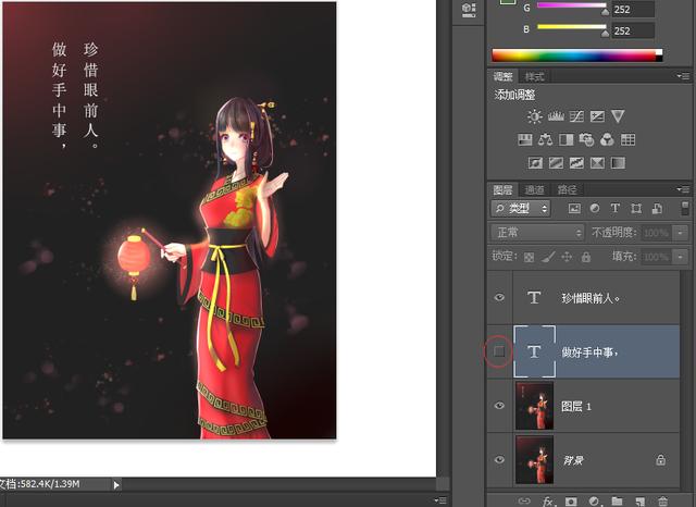 ps中什么情况下使用盖印图层,ps怎么在图片上添加另一个图层