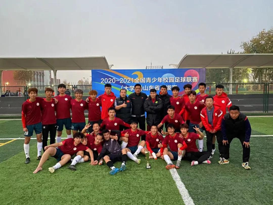 2021全国大学足球联赛,2024全国校园足球联赛大学组赛程