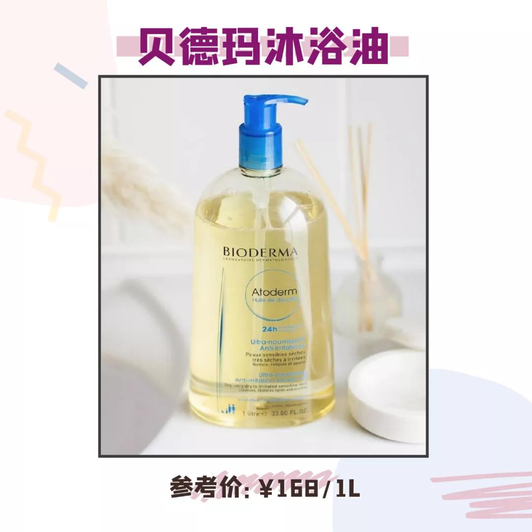 一般人都有护肤误区,油肤正确护肤的6大步骤