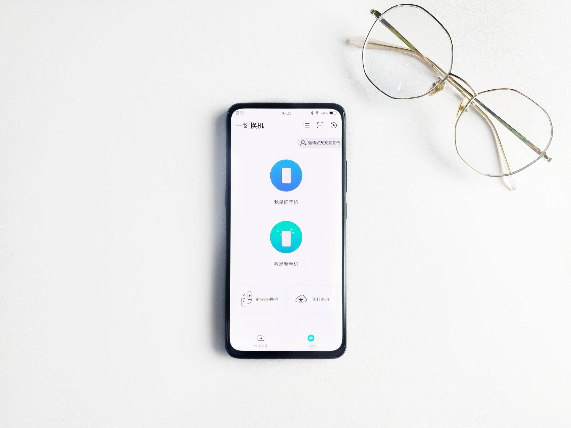 vivo一键换机互传的文件怎么接收,vivo手机换机如何转移数据