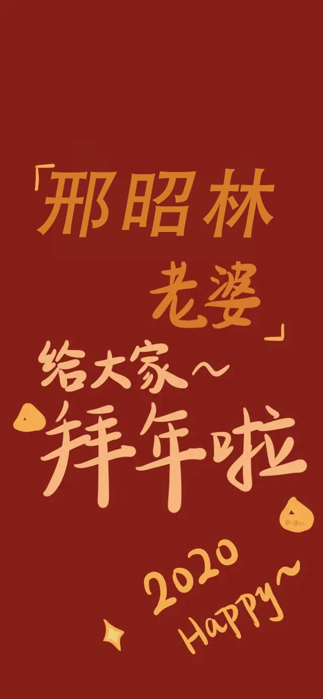 周震南神仙壁纸,薛之谦周震南高清壁纸