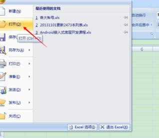 电脑电子表格突然打不开,电子表格打不开怎么办
