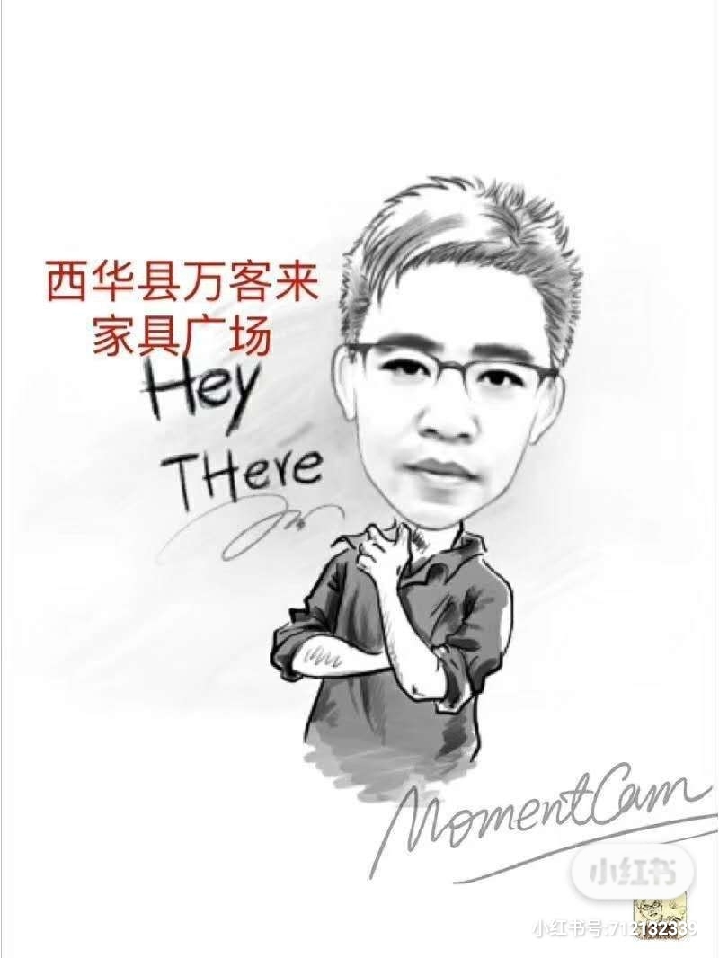 西华万客来家居,西华县万客来家具批发市场