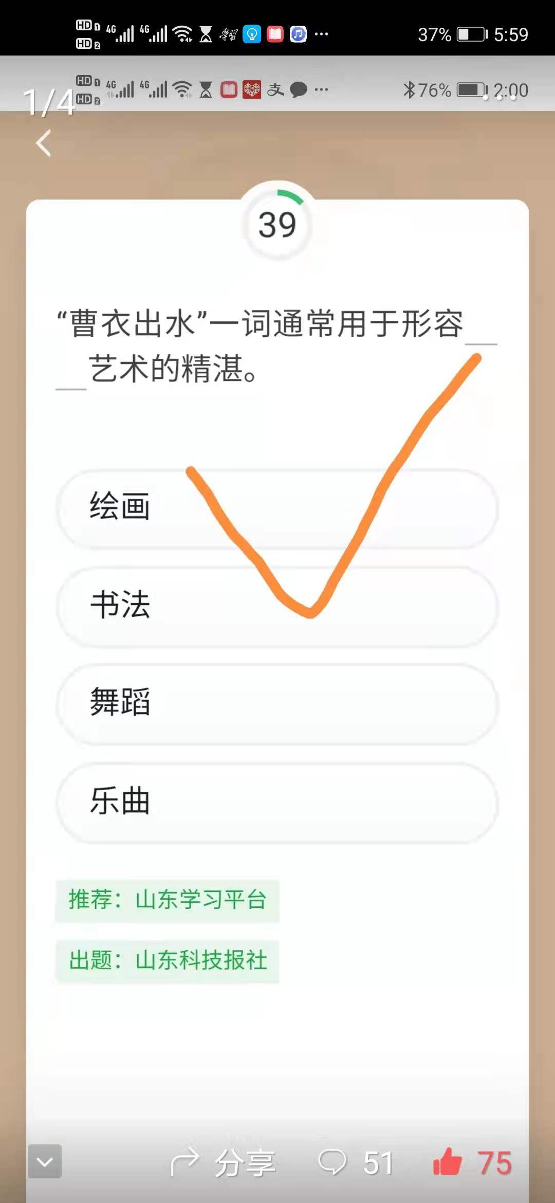 四人赛经验技巧分享最新,更新后四人赛获胜秘诀