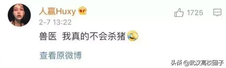 大学生过年被问问题排行榜，第一个就心累……