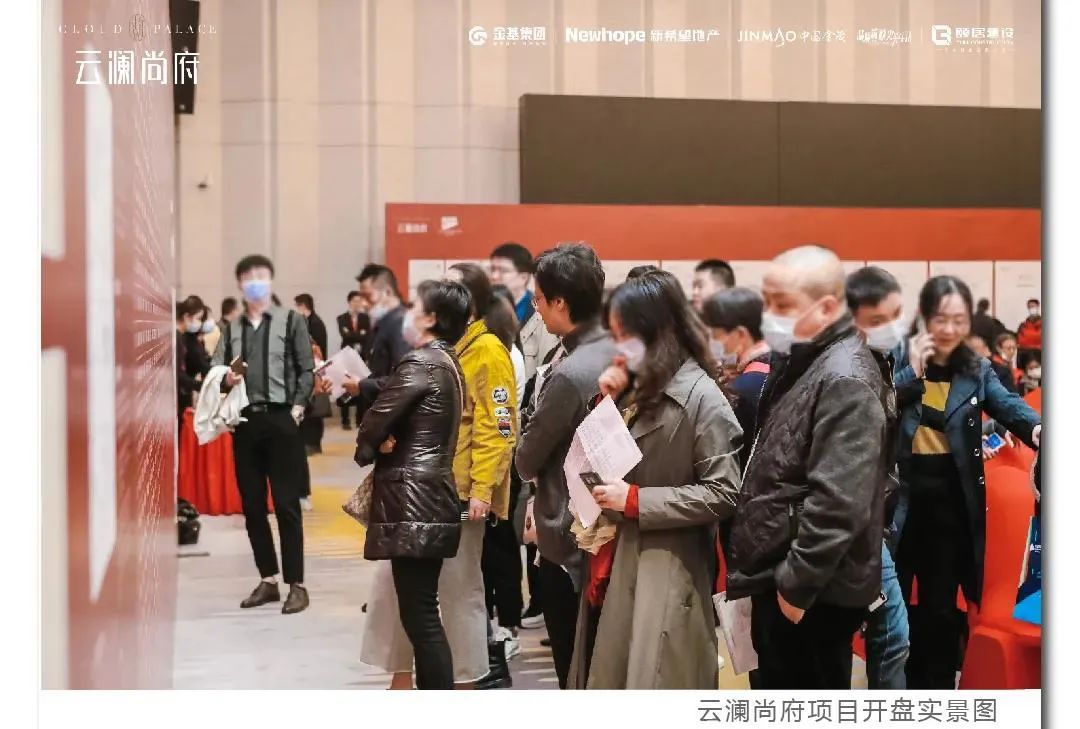 云澜尚府降价,云澜尚府精装房为什么这么好卖