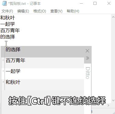 剪贴板具备哪些基本操作,剪贴板最常用的的几种操作