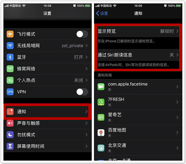 iOS13必须关掉这个设置，1秒按下，每天充一次电就够了