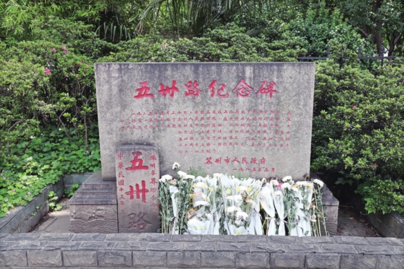 96年前的“五卅”怒涛