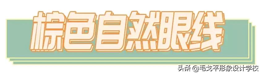 眼线怎么画好看新手最简单的,新手适合画内眼线还是外眼线