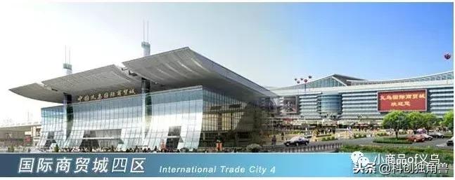 义乌进货外贸帽子,如何在义乌进货电脑