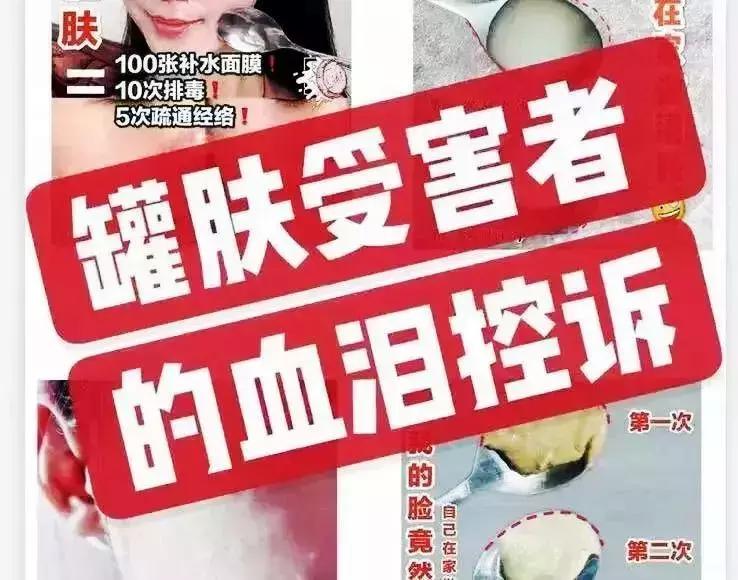 小红书网红景点翻车,小红书红着红着就黄了