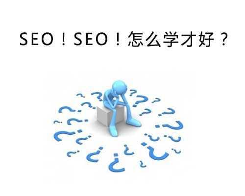 googleseo长尾关键词是都有用吗,谷歌seo如何寻找长尾关键词