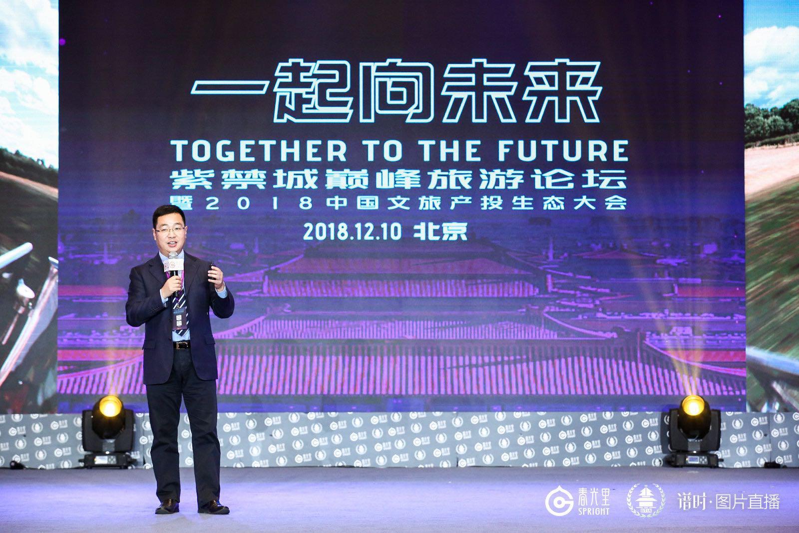 首汽魏东,首汽约车魏东畅