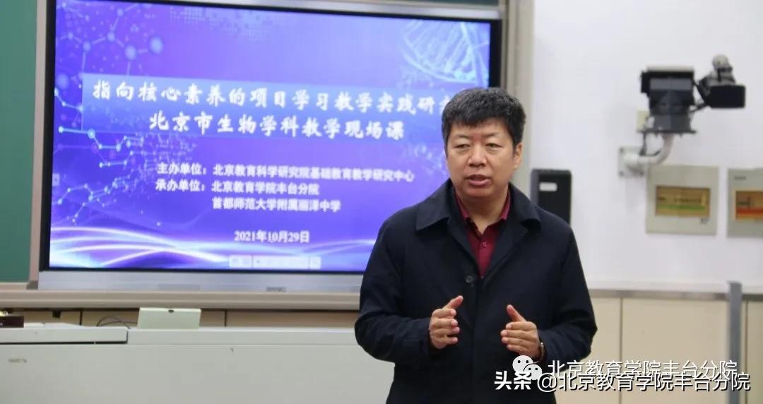 课程改革丨聚焦学科核心素养开展项目学习实践