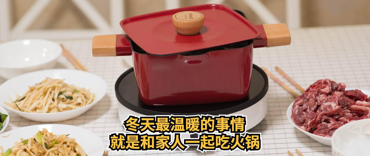 三禾锅具0涂层不粘锅质量怎么样,冬天最温暖的事就是陪家人