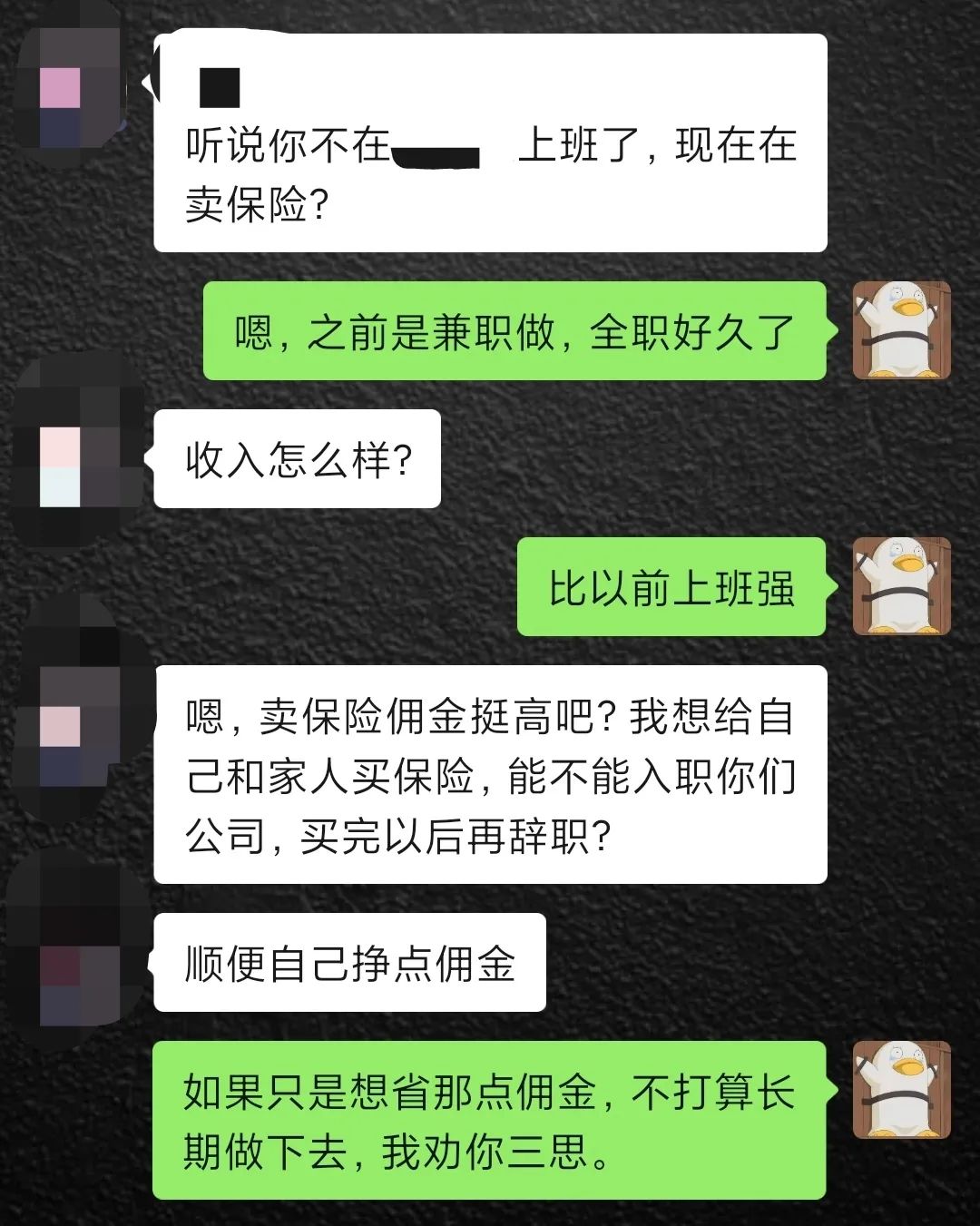 自己开的公司可以给自己买保险吗,自己开公司买保险划算