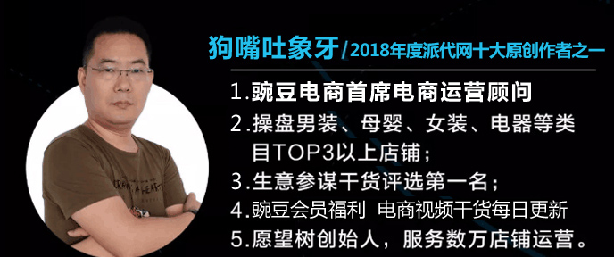 直通车roi怎么算达到多少不亏本,淘宝直通车roi下降会造成什么影响