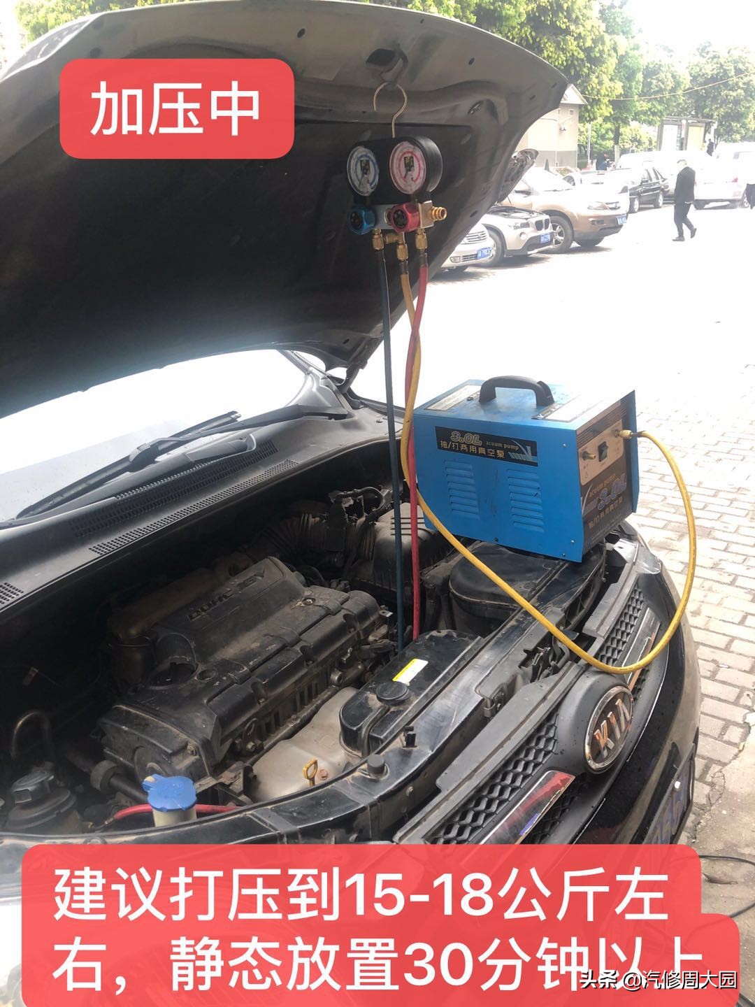 起亚狮跑空调系统进不去,起亚狮跑2.7空调不凉