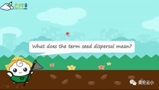 植物传播种子的方法有哪些二年级,我知道植物传播种子的方式有哪些