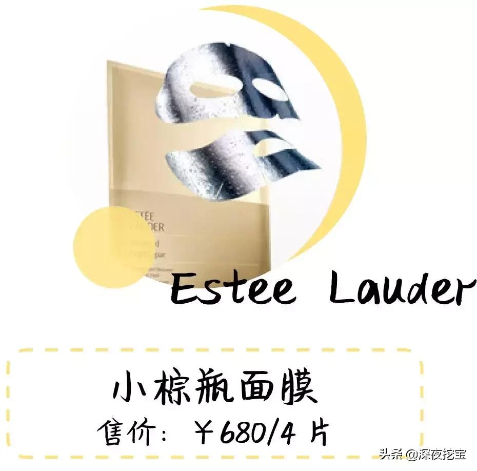 最丧心病狂的面膜,海藻面膜和软膜智商税