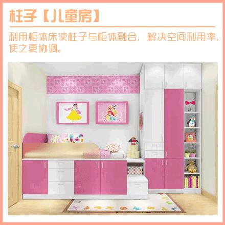 房子有梁有柱子怎么装修？不用怕，看完这8种解决方案你就明白了