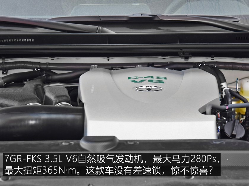 城市代步、越野穿越的好兄弟-普拉多