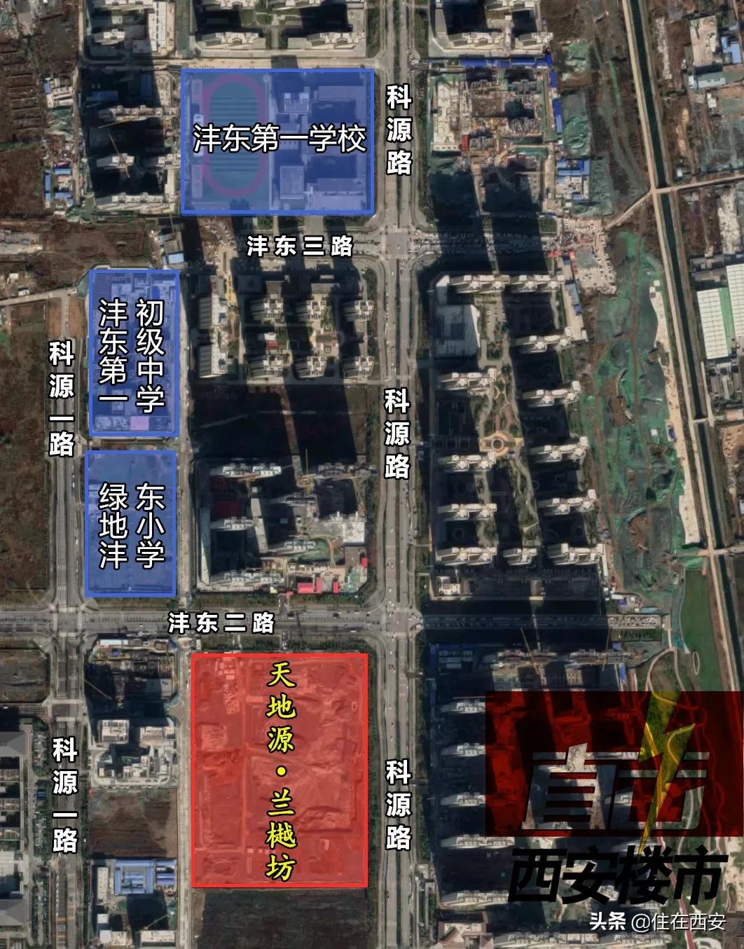 天地源棠樾府和天地源兰樾坊,沣东天地源兰樾坊最新房价