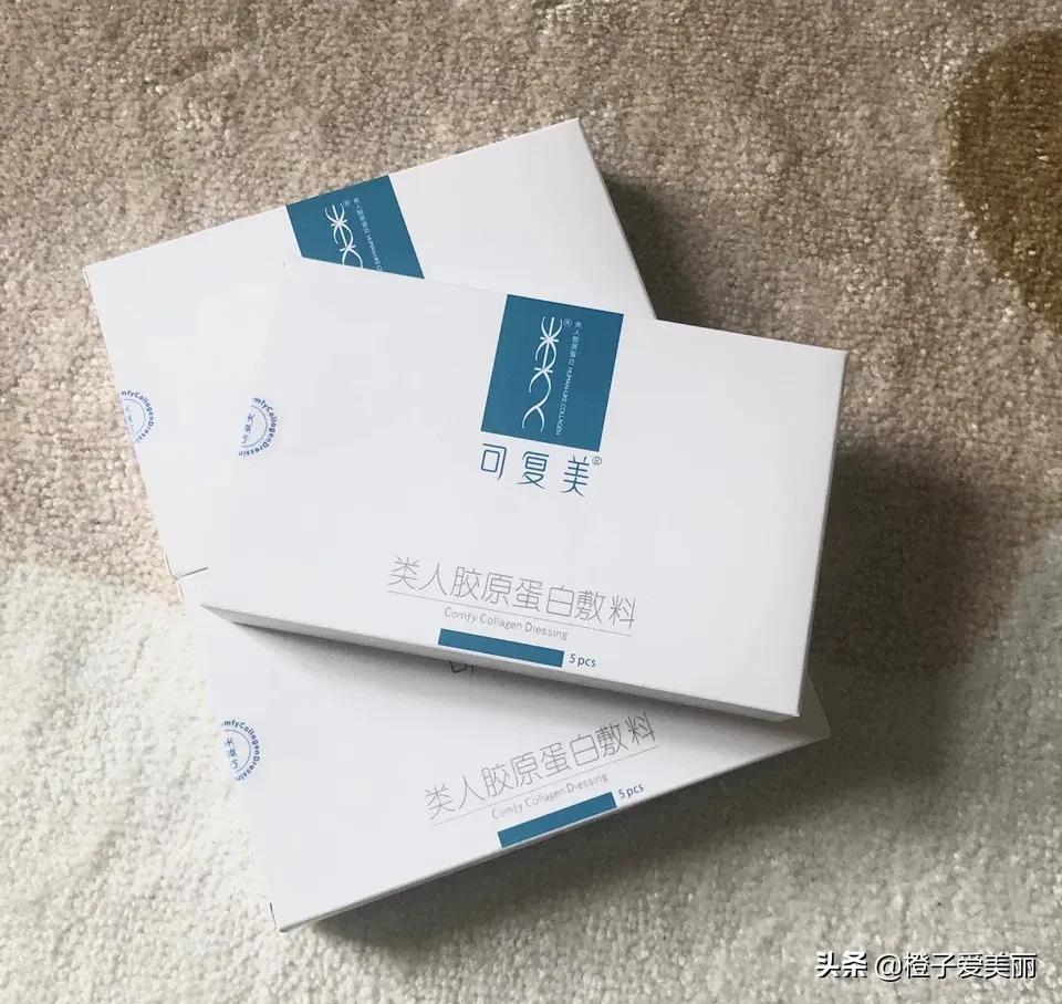 可复美面膜类人胶原蛋白多少钱,可复美医美面膜是真的吗
