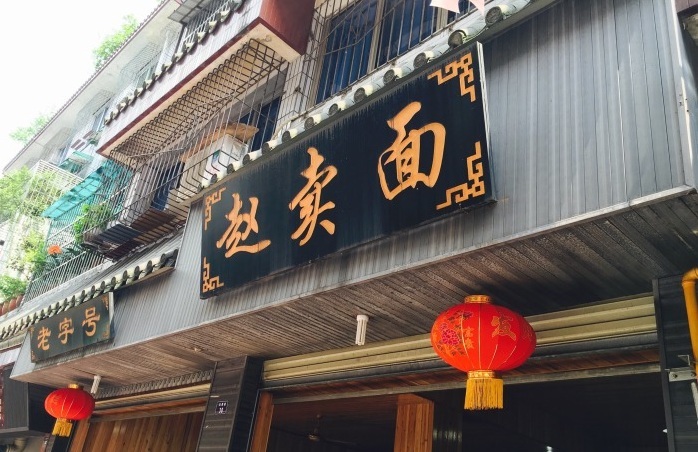 成都4日跟团游,成都市区四日游经典线路