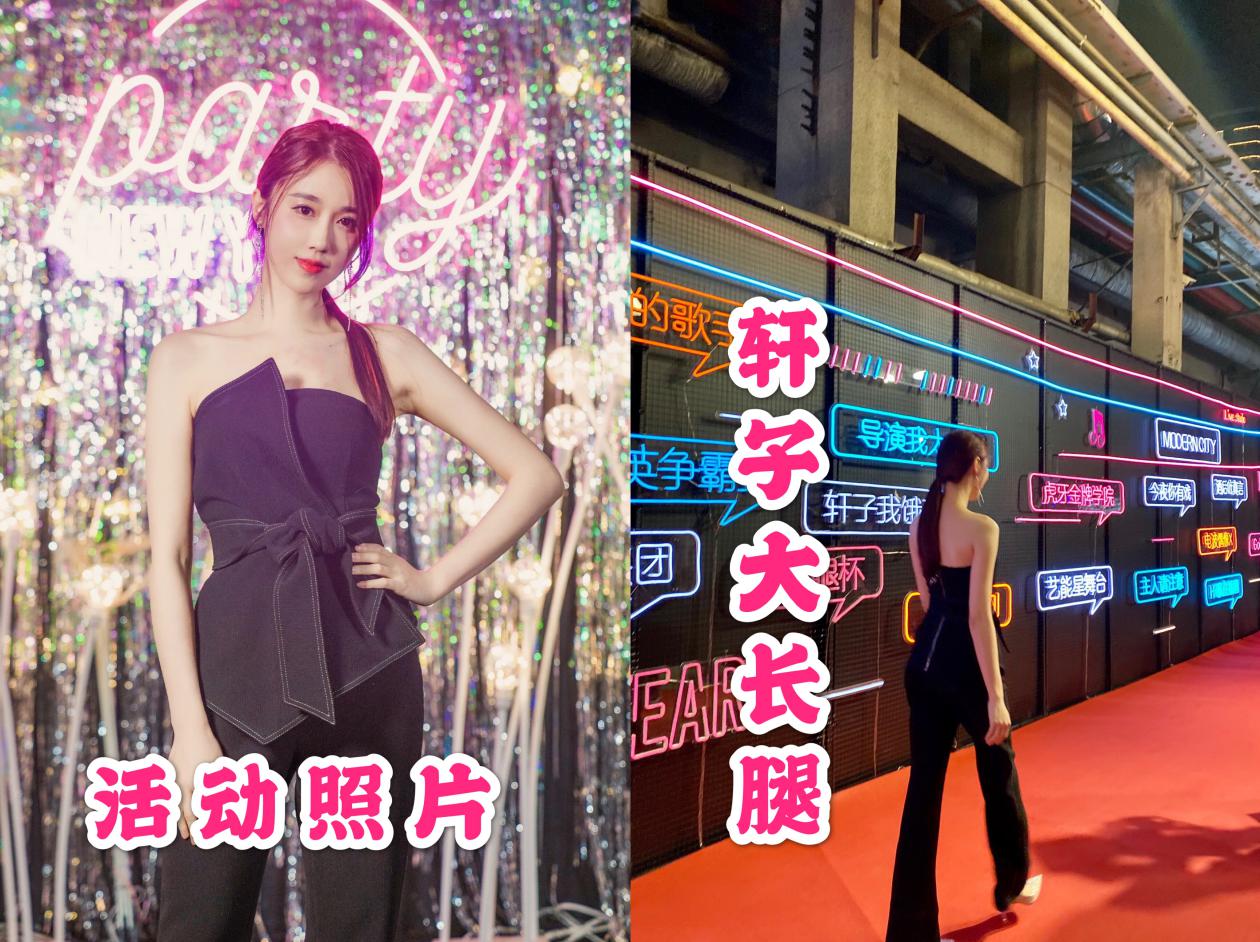 宅男杀手轩子巨2兔?职业装太过突出,粉丝直言吃不消了