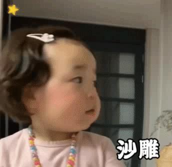 黄夏温拜年表情包第二弹,黄夏温10000个动态表情包