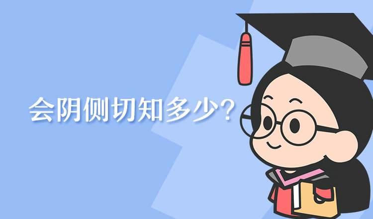 顺产侧切真相大揭秘,顺产侧切不知道的秘密