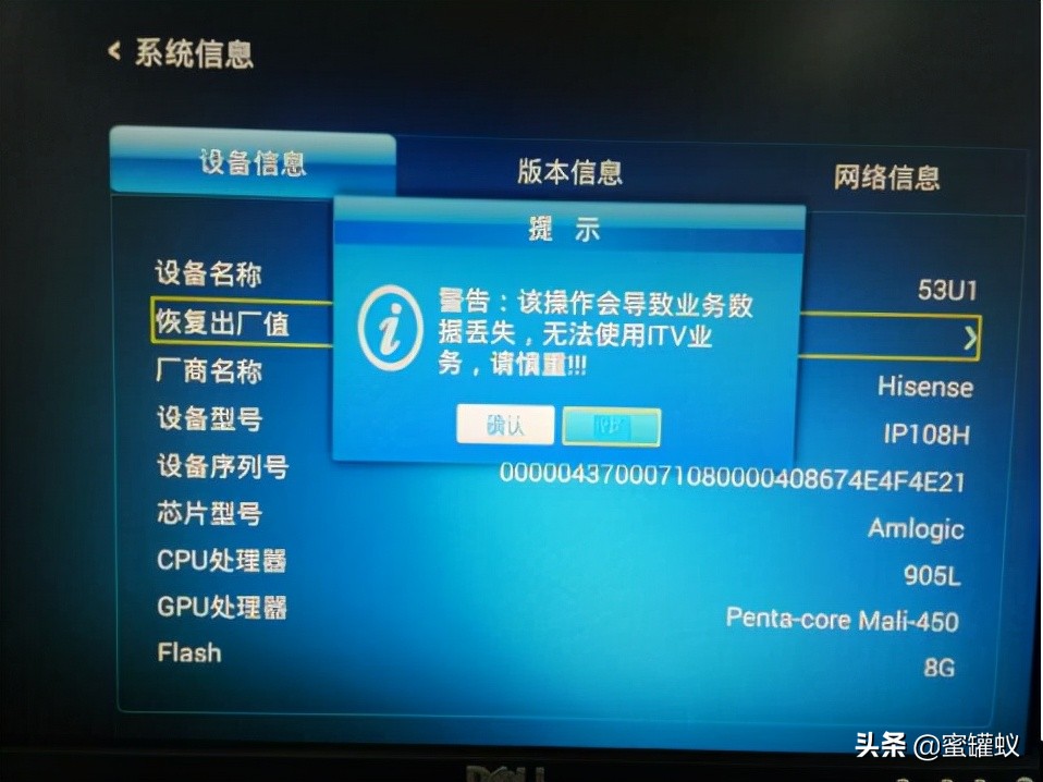海信电视怎么连接移动机顶盒教程,海信电视连接机顶盒怎么操作