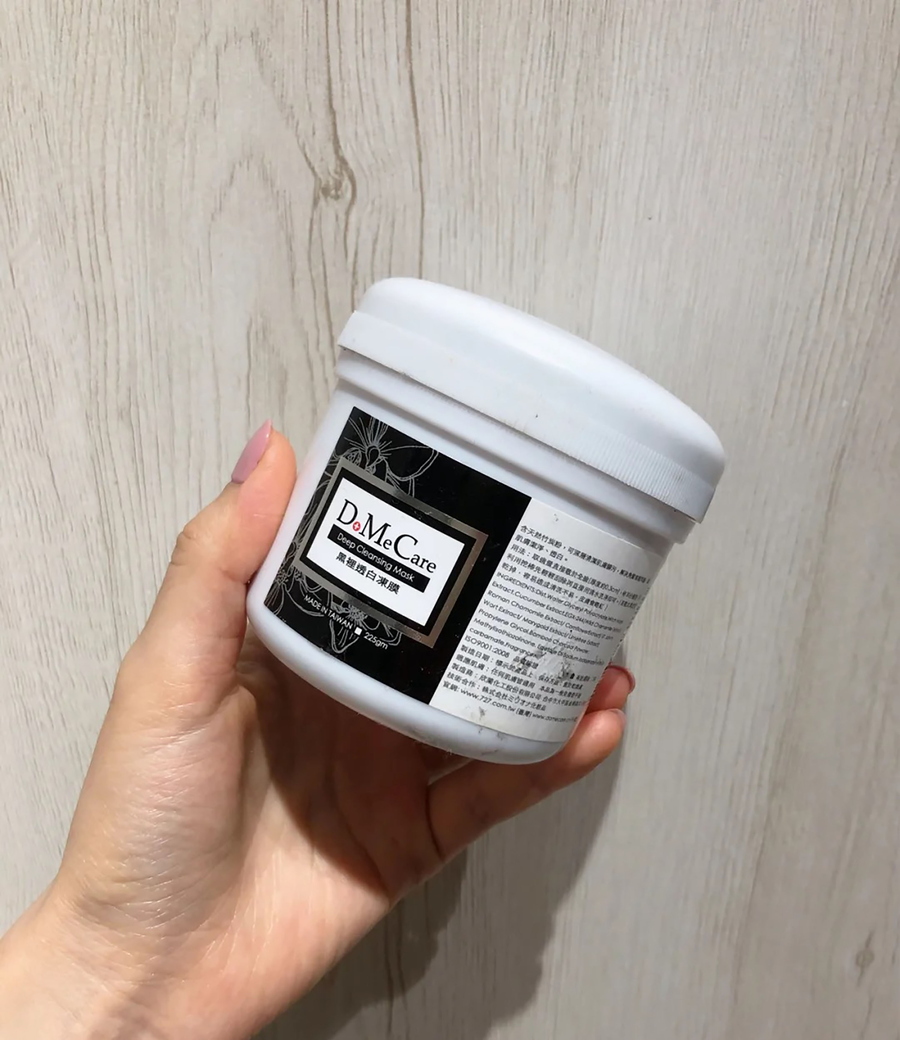 欣兰冻膜能代替科颜氏白泥吗,dmc欣兰冻膜科颜氏白泥