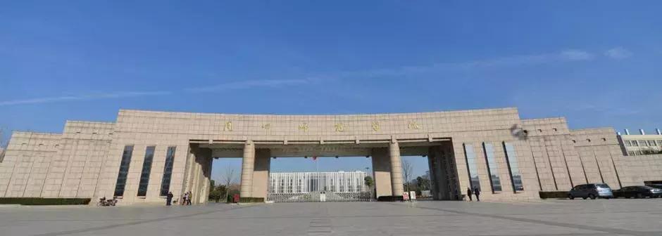 和周口相似的城市,周口唯一一个有山的县